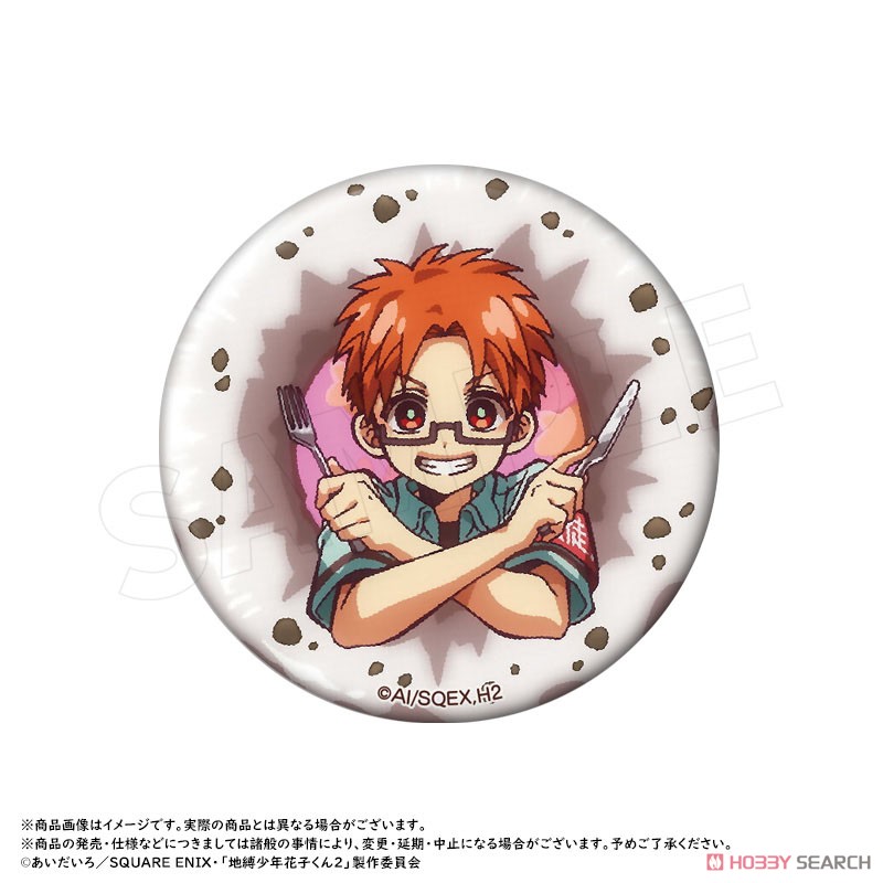 ショートアニメ「放課後少年花子くん」 トレーディング缶バッジ (9個