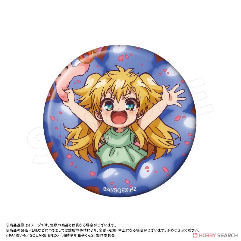 ショートアニメ「放課後少年花子くん」 トレーディング缶バッジ (9個