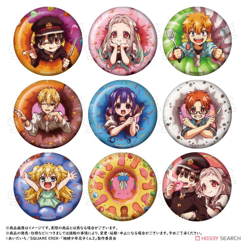 希少 レア 地縛少年花子くん theキャラ くじメイト 柚木普 普 寧々