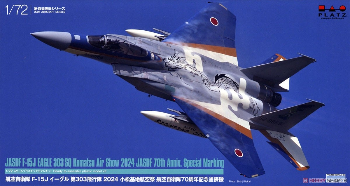 絶版希少品】WAC 1/200 F-15J 303SQ 第303飛行隊 絶版希少品】