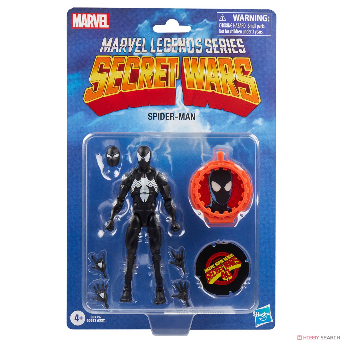 マーベルレジェンド・シリーズ シークレット・ウォーズ スパイダーマン