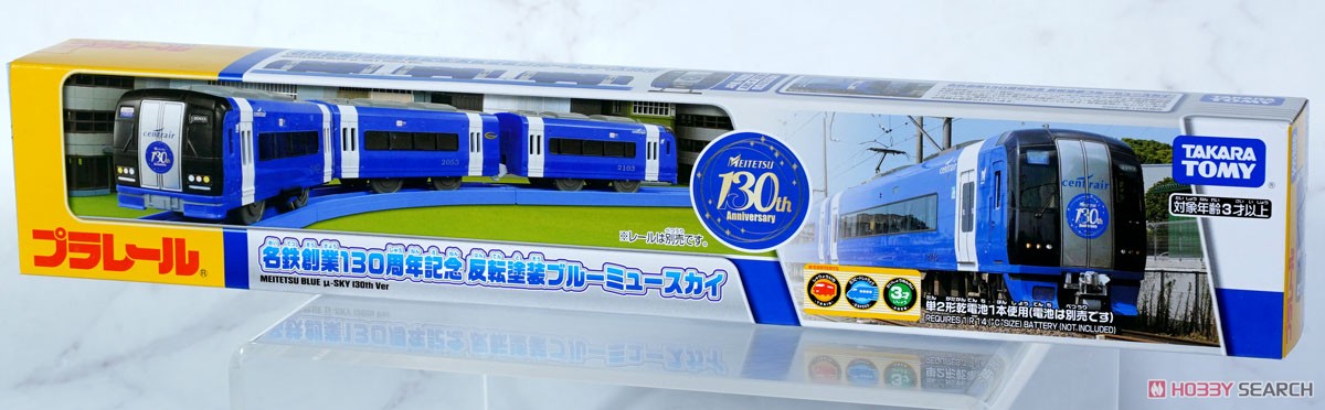 Nゲージ ブルーミュースカイ 4両編成＋プラレール 反転塗装 ブルー