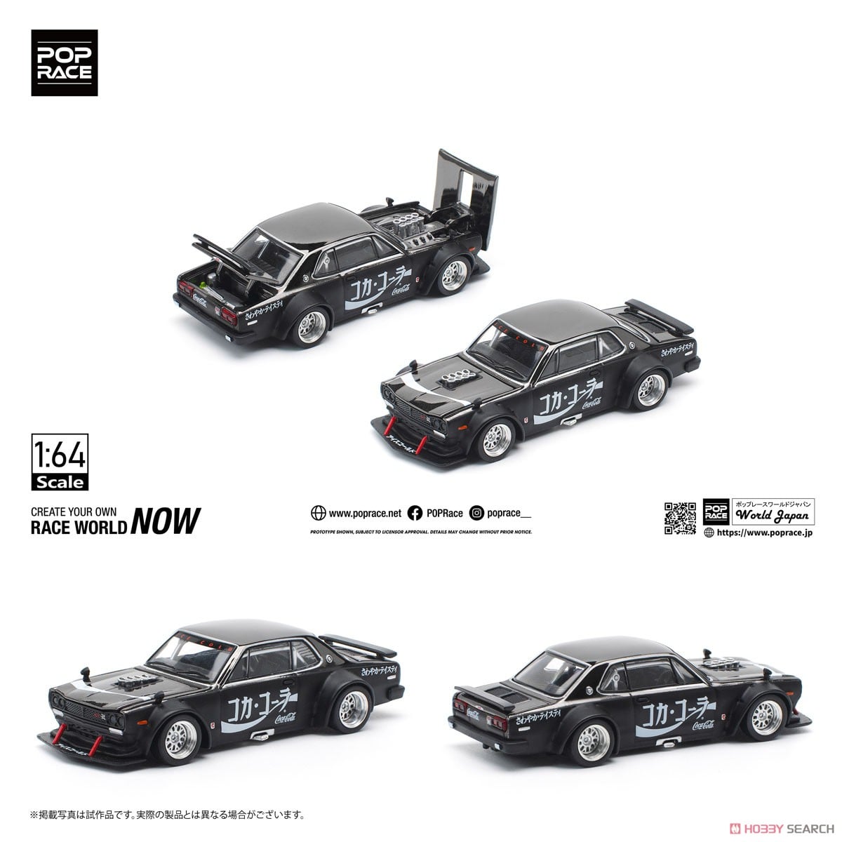 SKYLINE GT-R DRIFT (HAKOSUKA) - COCA COLA ZERO JP BLACK CHROME