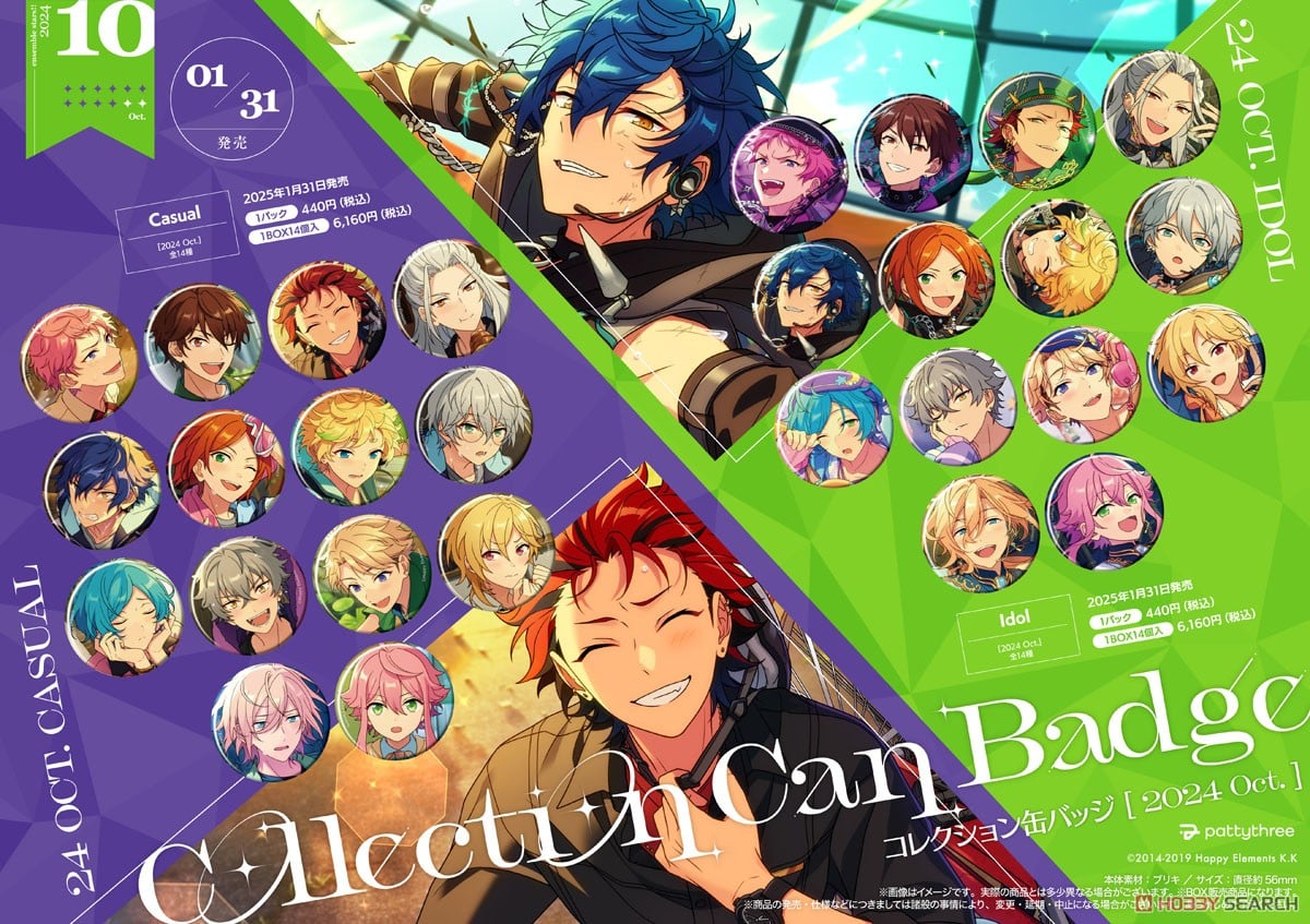 10個 七種茨 グラコレ 9周年 缶バッジ あんスタ 【公式通販】