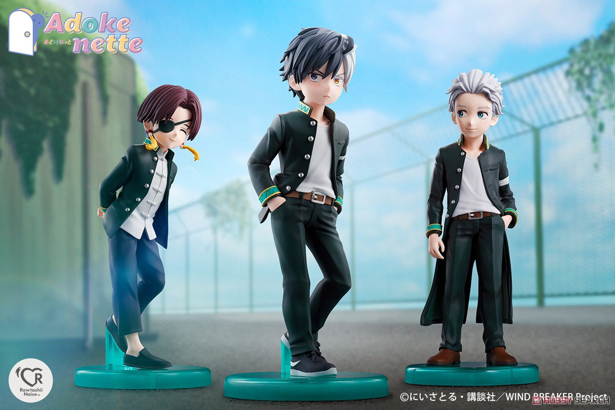 WINDBREAKER 桜遥 20点セット 【公式通販】