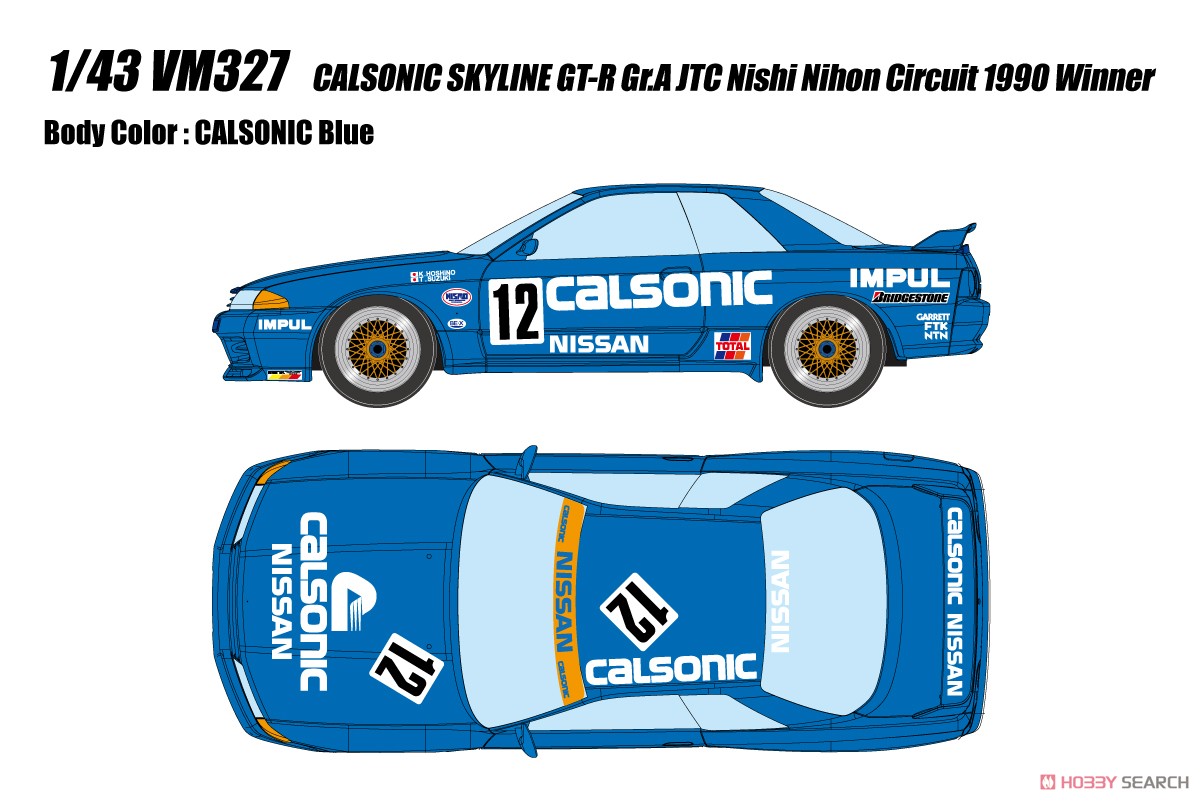 オートアート 1/18 日産スカイラインGT-R R32 カルソニック1990 1/18