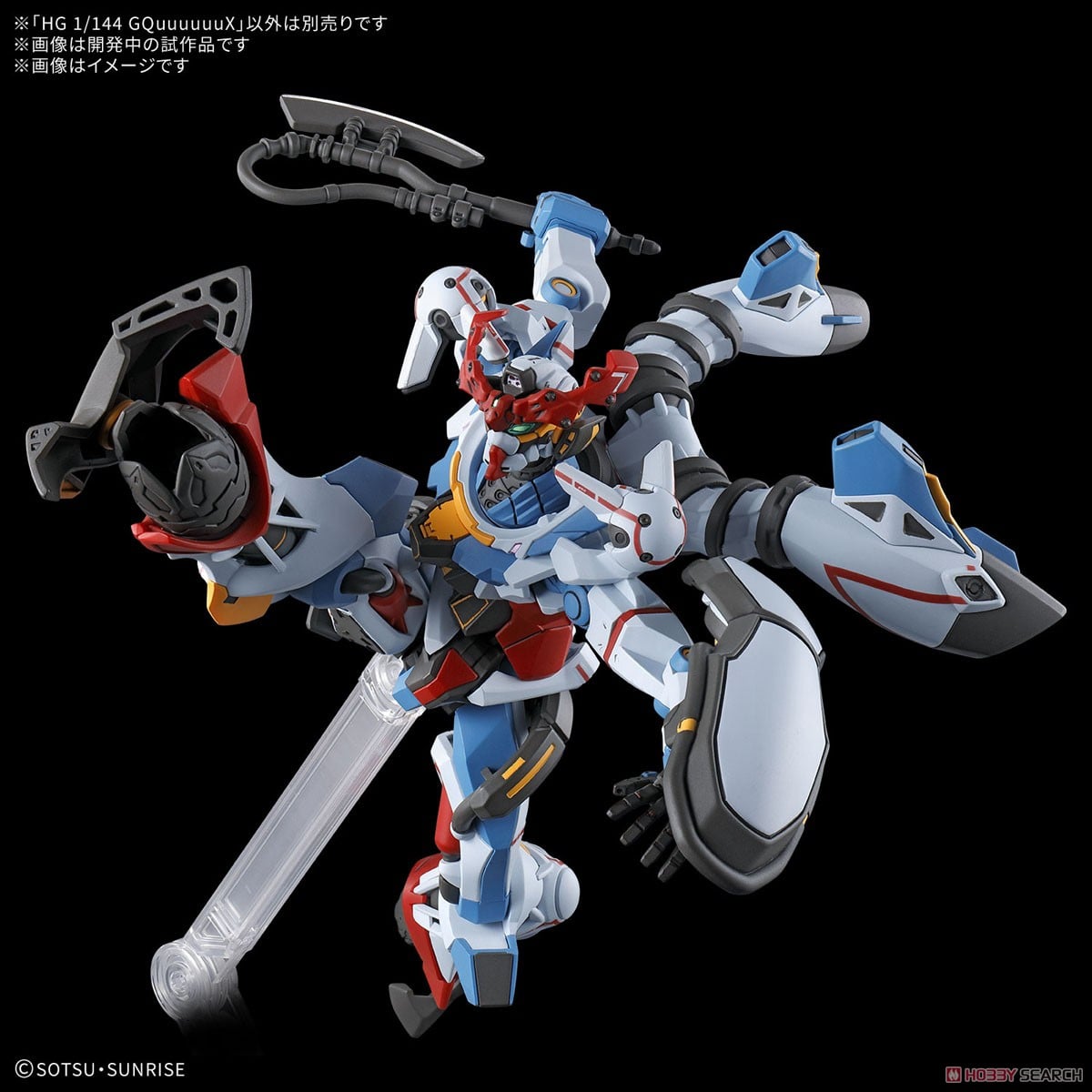 HG ジークアクスシリーズ ガンプラ 7体セット まとめ売り HG ジーク