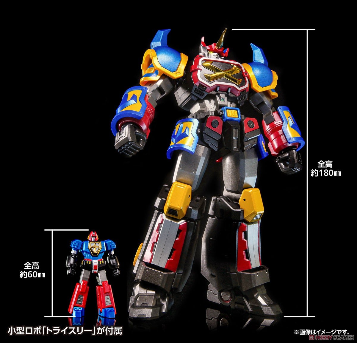 エレガブ 将軍サイボーグジョーグン【1期】 エレガブ 将軍サイボーグ