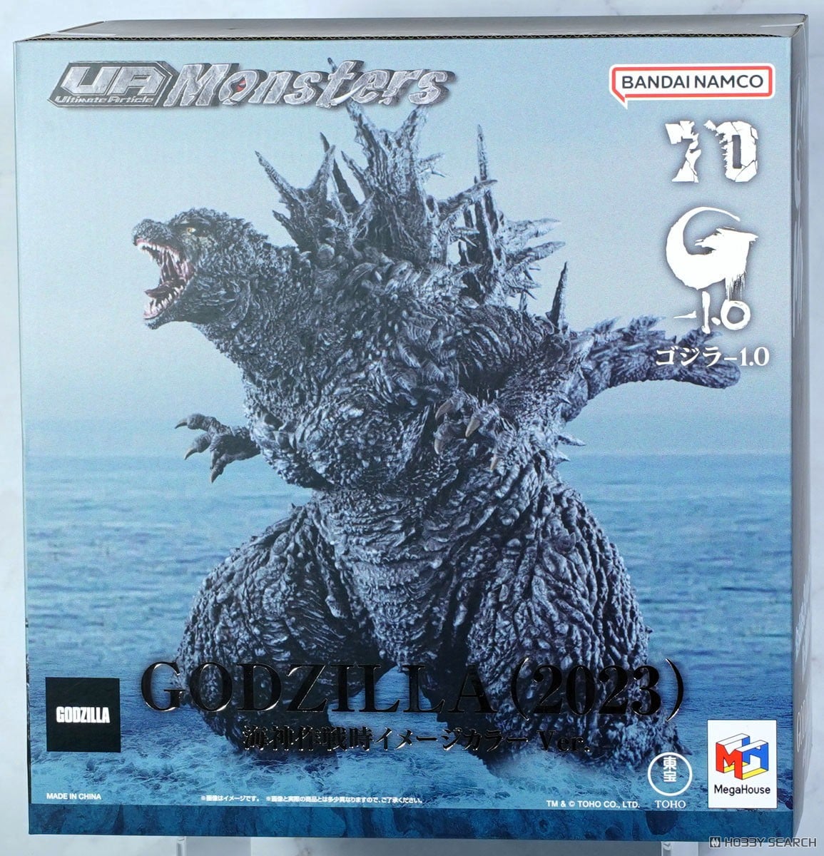☆特価品 UA Monsters ゴジラ(2023) 海神作戦時イメージカラーVer
