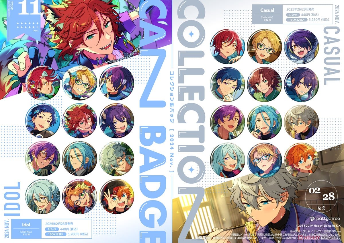 三毛縞斑 あんスタ コレクション缶バッジ 2024 Nov casual あんスタ 三