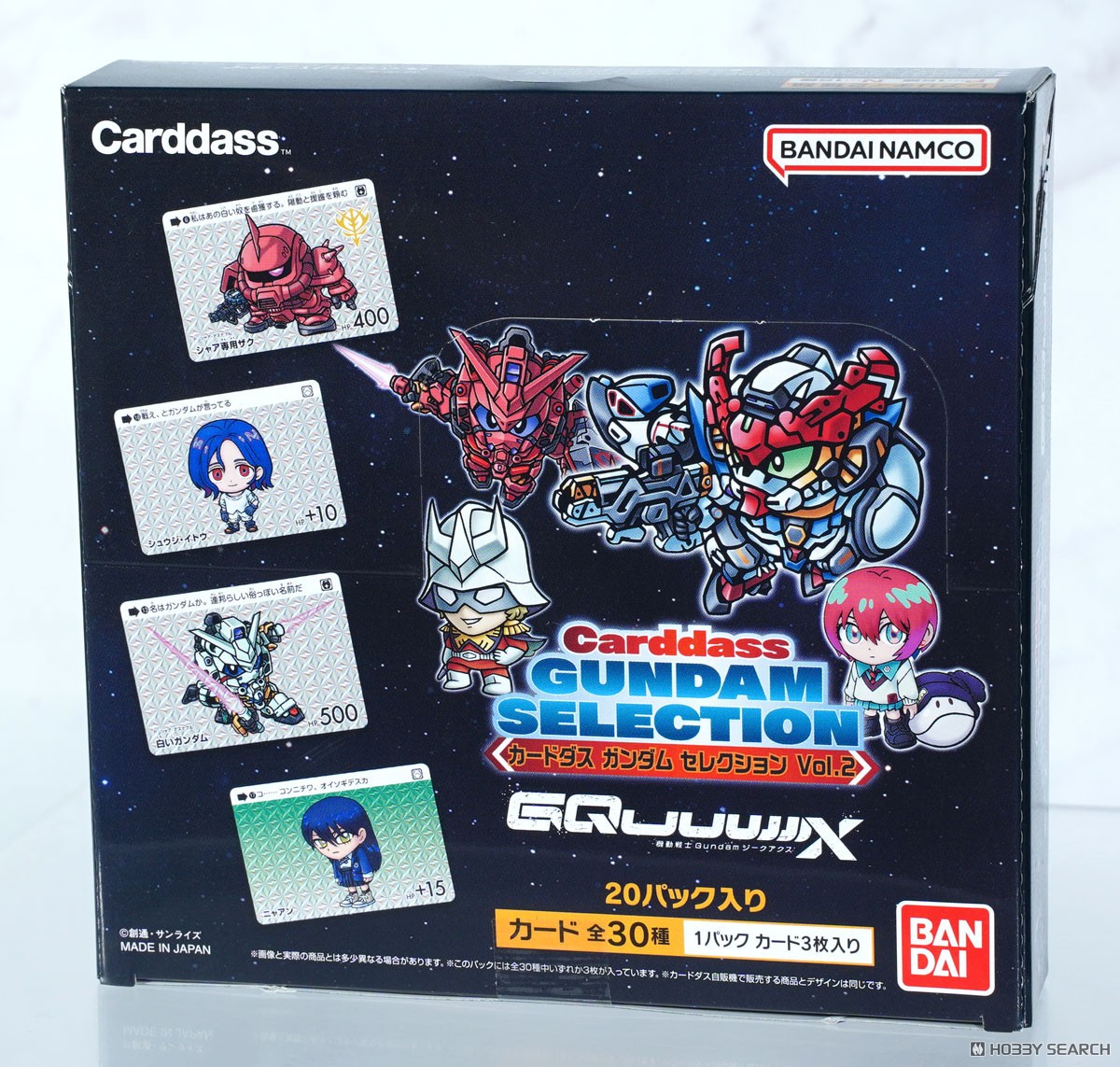 ガンダム カードダス カードダス ガンダム セレクション Vol.2 ～機動