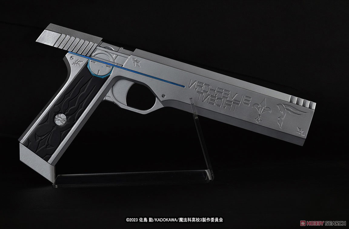 魔法科高校の劣等生 第3シーズン」 シルバーホーン the Water Gun 塗装