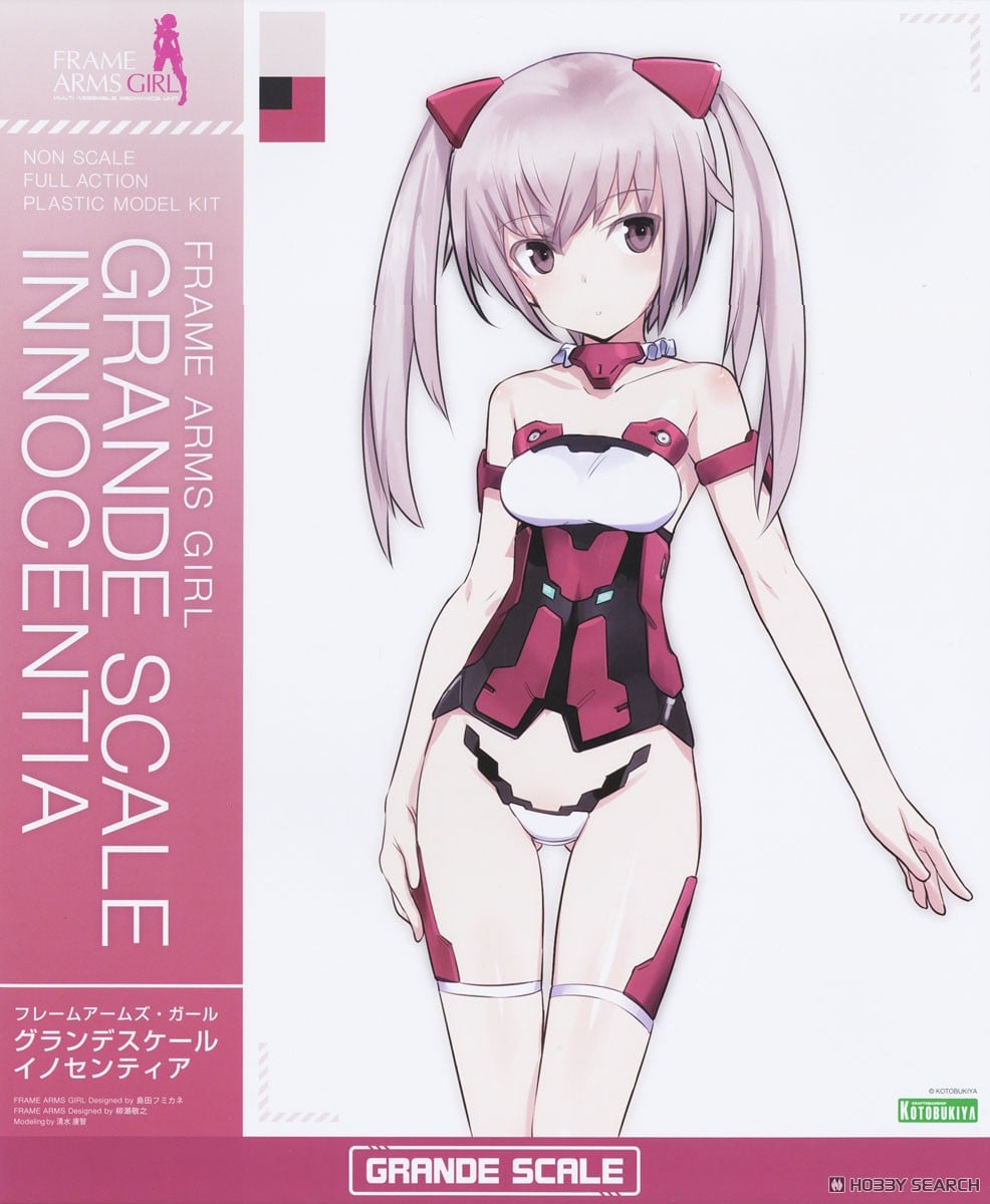 グランデスケール イノセンティア (プラモデル) - ホビーサーチ ガンプラ他
