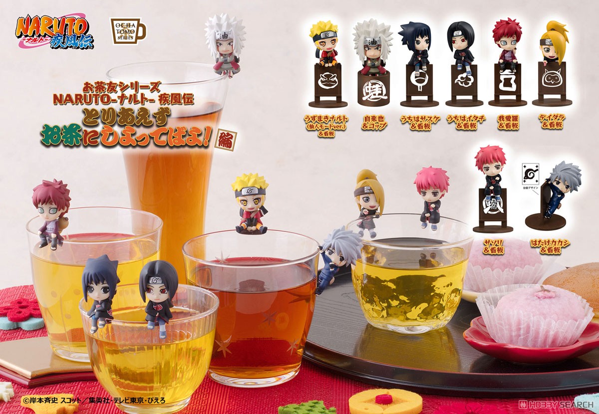 お茶友シリーズ NARUTO-ナルト- 疾風伝 とりあえずお茶にしよってばよ