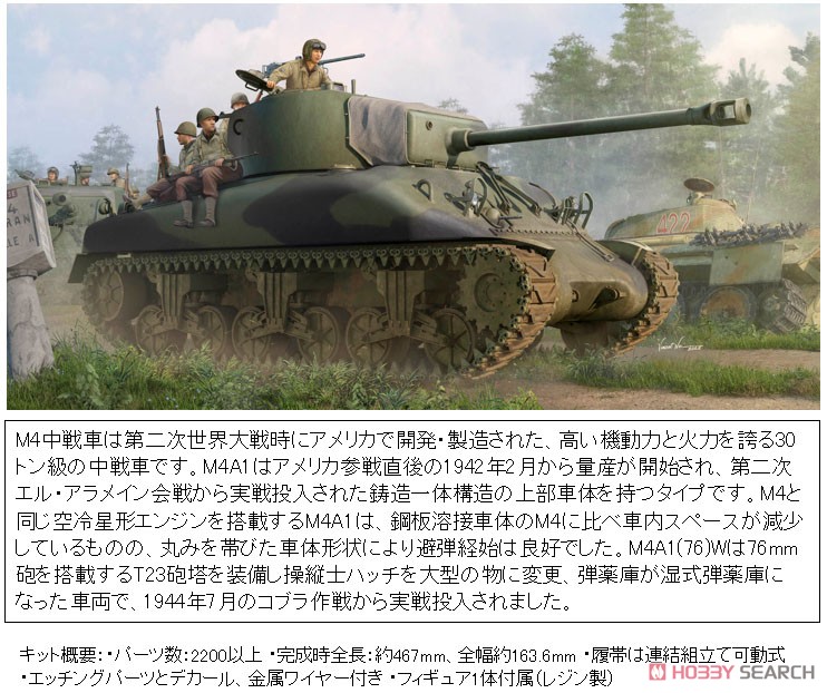 M4 Sherman 戦車モデル 純銀製 27g M4 Sherman 戦車モデル 純銀製 27g