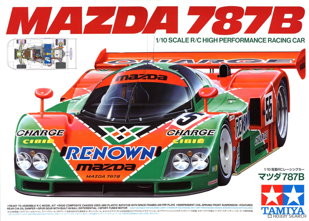 タミヤ 1/10電動RCレーシングカー マツダ787B 未組立品 タミヤ 1/10