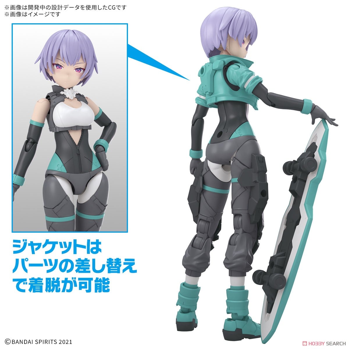 30MS SIS-V00 ライディラ[カラーA] (プラモデル) - ホビーサーチ