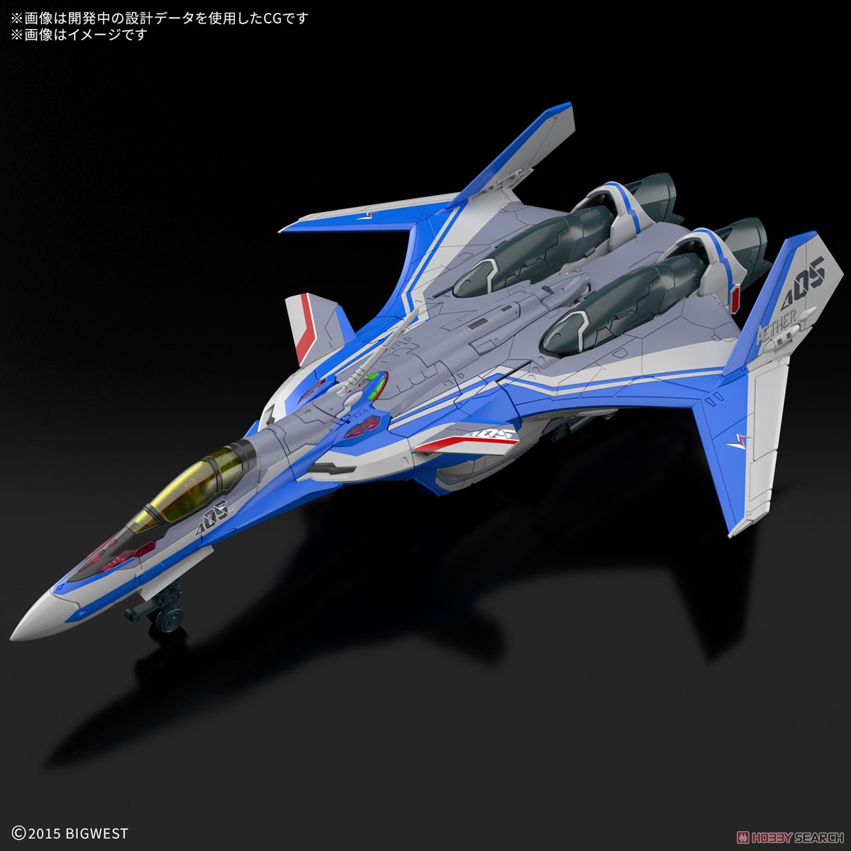 VF-31J ジークフリード (ハヤテ・インメルマン機) デラックスセット