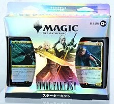 マジック：ザ・ギャザリング FINAL FANTASY Gift Bundle③ MTG