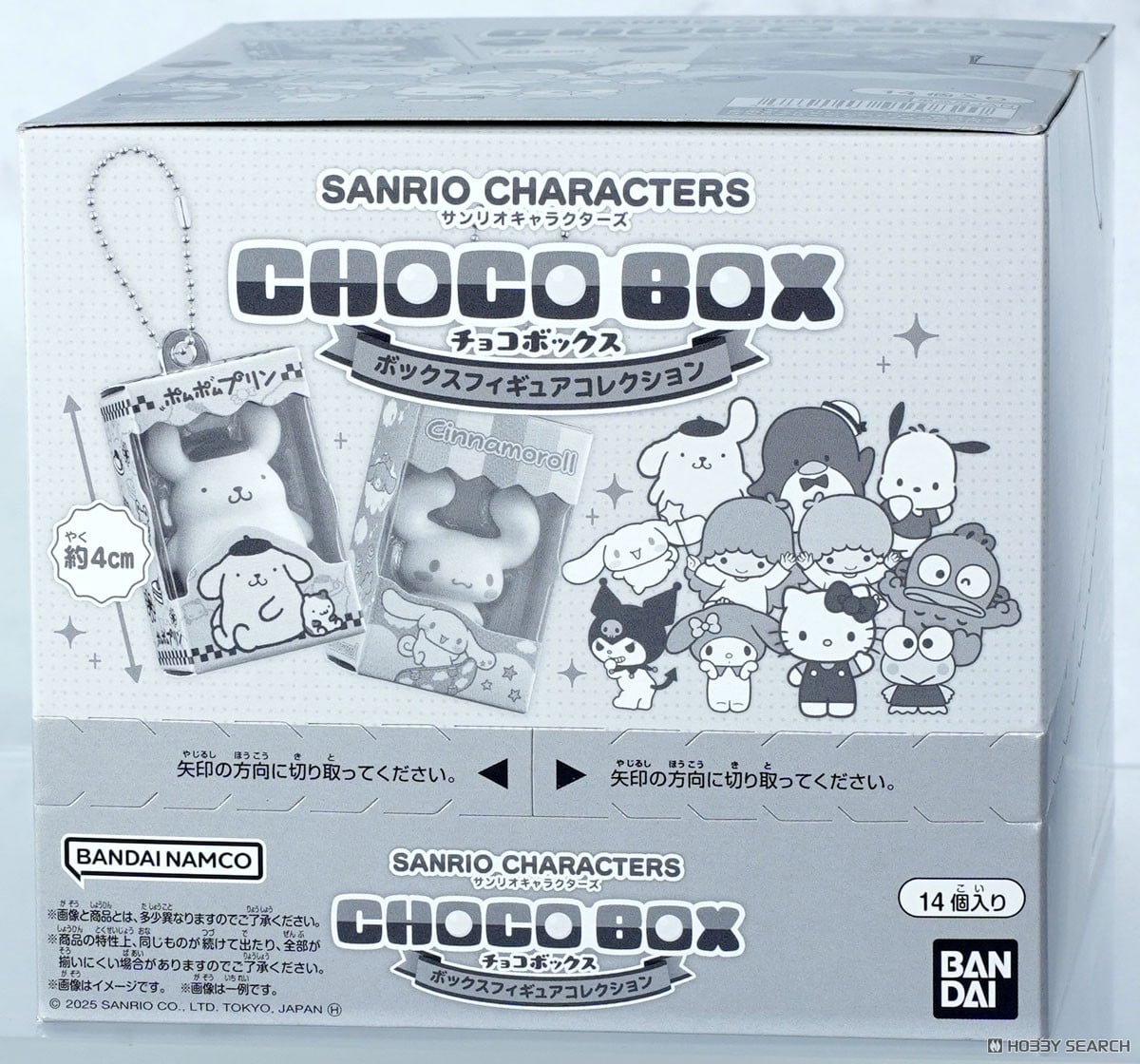 サンリオキャラクターズ チョコボックス ボックスフィギュア