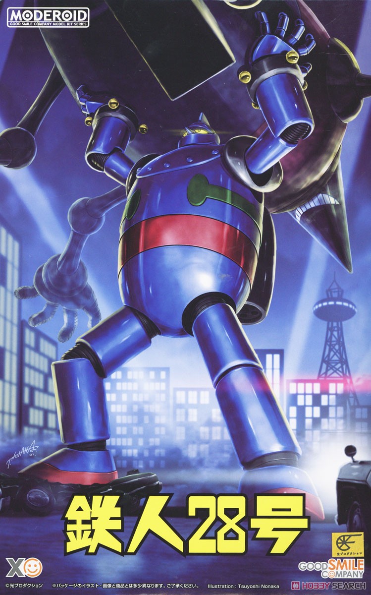 鉄人28号 プラモデル 5種類 昭和レトロ ゼンマイプラモデルなど未組立