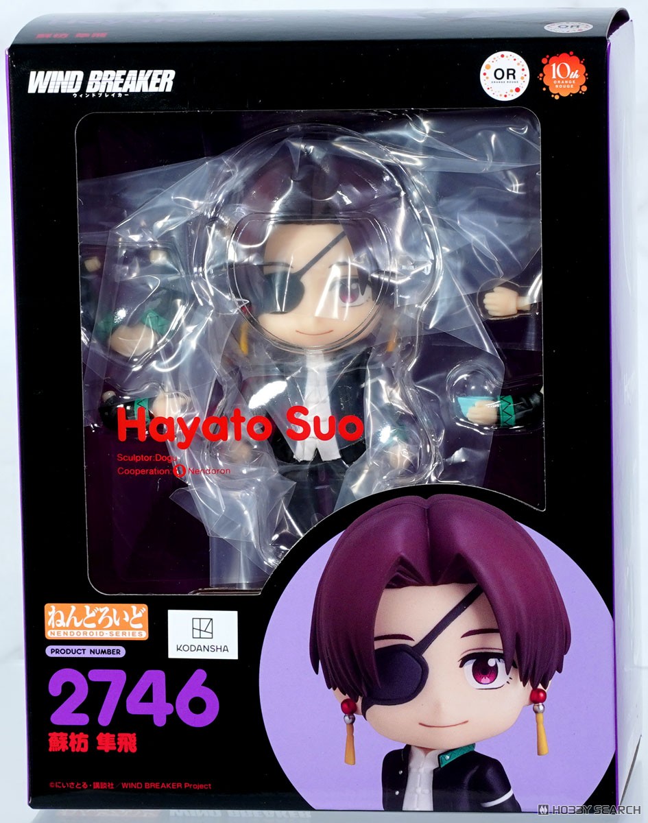 ねんどろいど 蘇枋隼飛 (フィギュア) - ホビーサーチ フィギュア