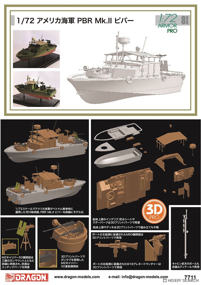 2025年最新】Yahoo!オークション - その他(船、ボート プラモデル)の