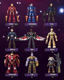 Blokees Figures - マーベル インフィニティ・サーガ 第1弾 (9個セット