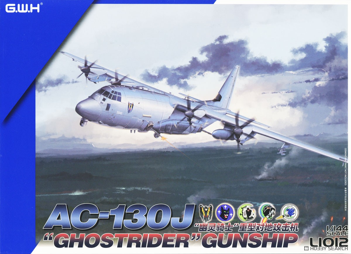 AC-130J ゴーストライダー ガンシップ (プラモデル) - ホビーサーチ