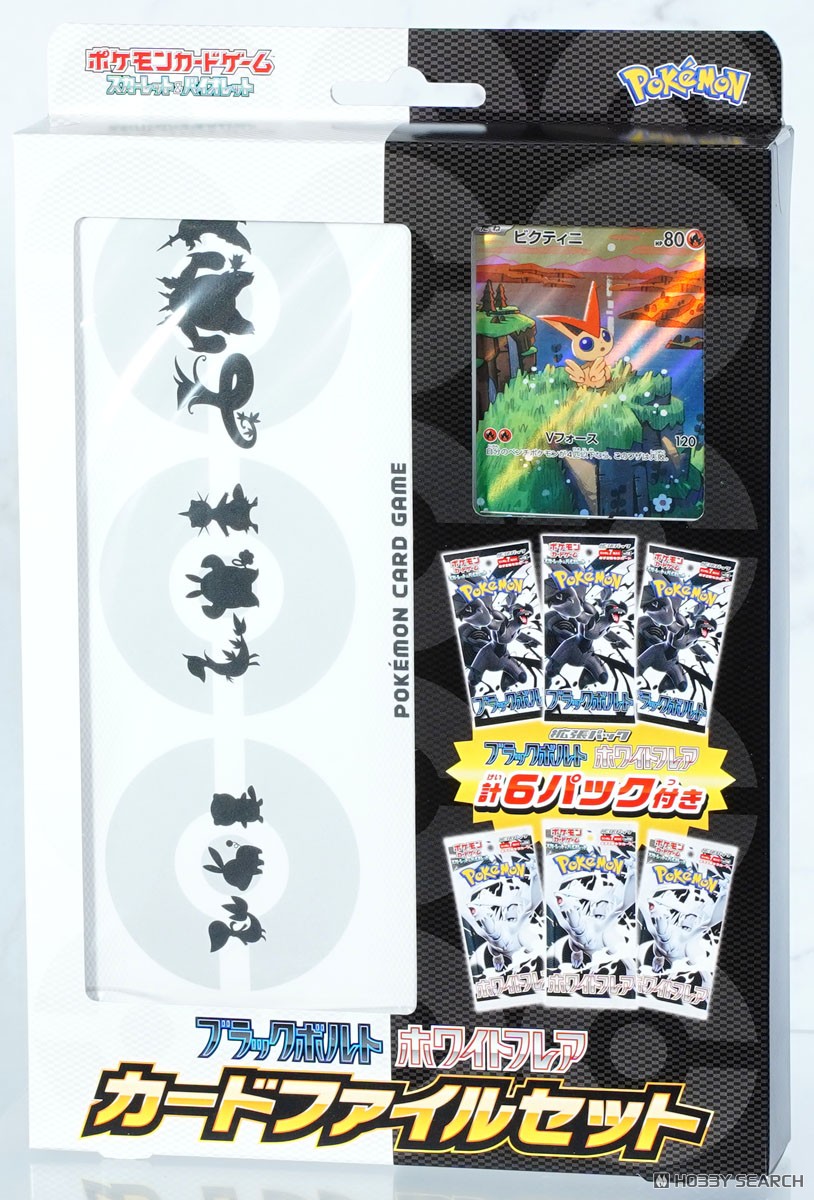 ブラックボルト 割引 box 2個 ホワイトフレア box 2個シュリンク付き