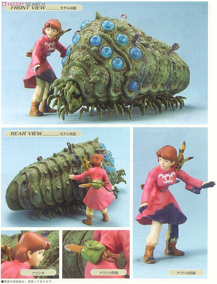 王蟲とナウシカ (プラモデル) - ホビーサーチ ガンプラ他