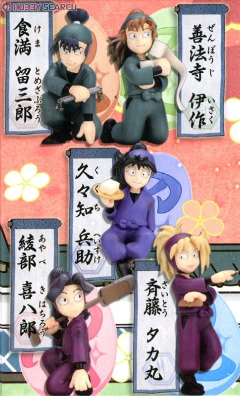 ワンコイングランデフィギュアコレクション 忍たま乱太郎 二の段 9個