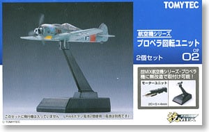 TOMYTEC 航空機シリーズ フライトユニット フライトユニット