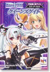 デュエルシステムTCG クイーンズゲイト 門を開く者 アリス スターター