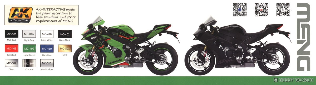 カワサキ Ninja ZX-10R (プラモデル) - ホビーサーチ カーモデル
