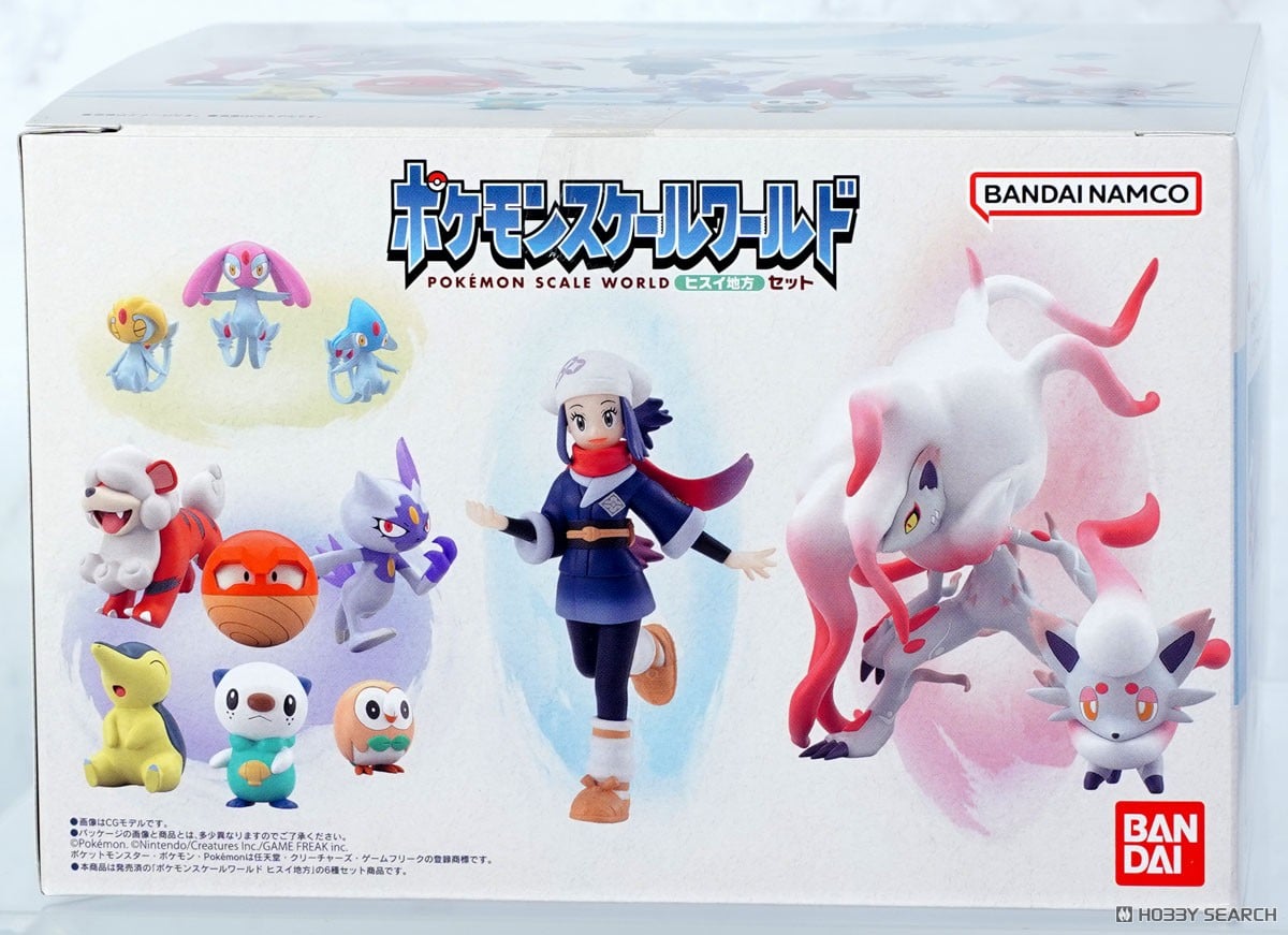 ポケモンスケールワールド フィギュアセット ポケモンスケールワールド