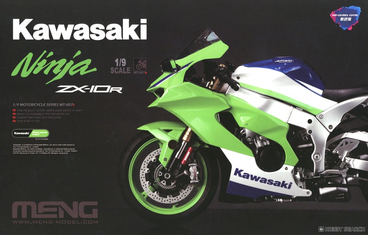 濱田ページ カワサキ Ninja ZX-10R (塗装済み) (プラモデル) - ホビー