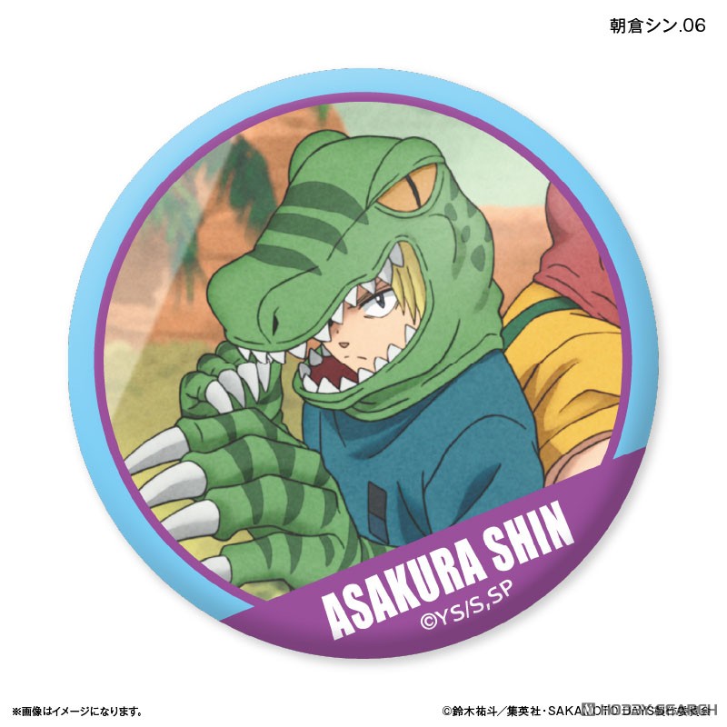 サカモトデイズ ベースヤードトーキョー オーロラ缶バッジ 朝倉シン 28