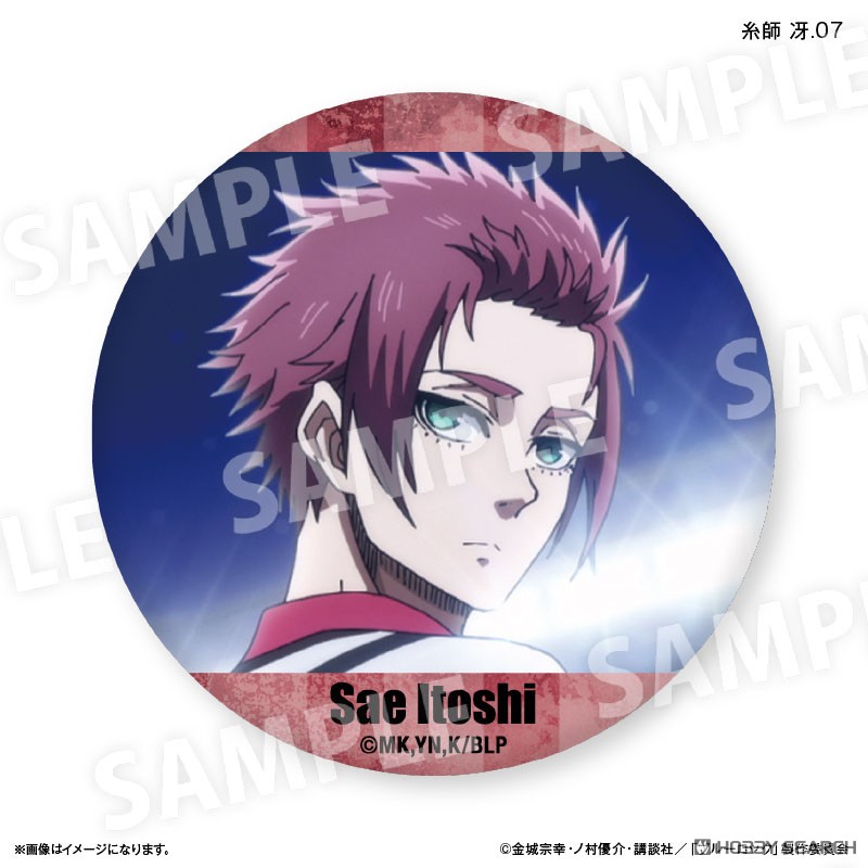 糸師冴 マズル缶バッジ ブルーロック 中国再販 【公式通販】