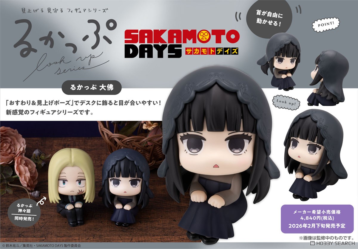 sakamoto days 大佛 フィギュア】一番くじ サカモトデイズ 神々廻 大佛