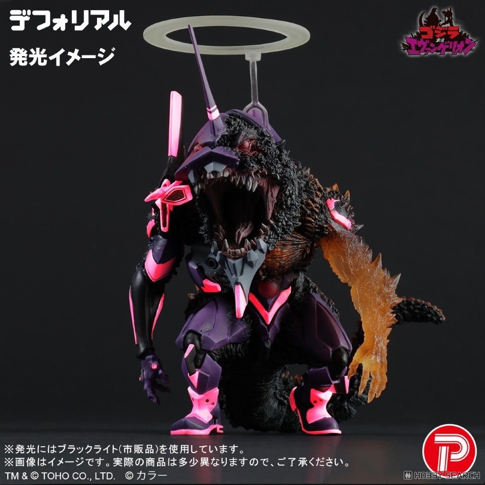 デフォリアル エヴァンゲリオン初号機 バーニング`G`覚醒形態 (完成品