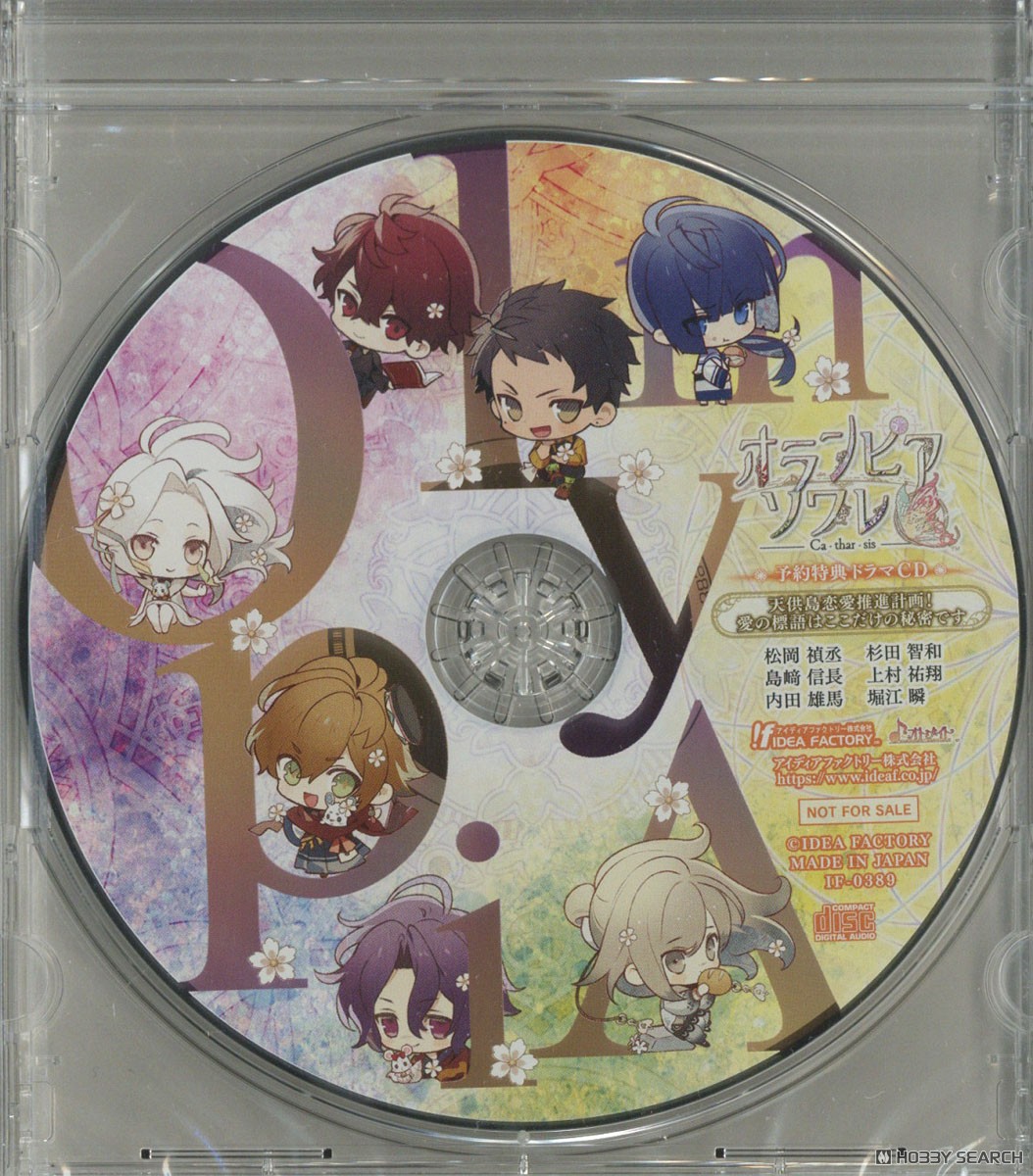 オランピアソワレCatharsisスイートBOX アニメイト特典＆予約特典CD