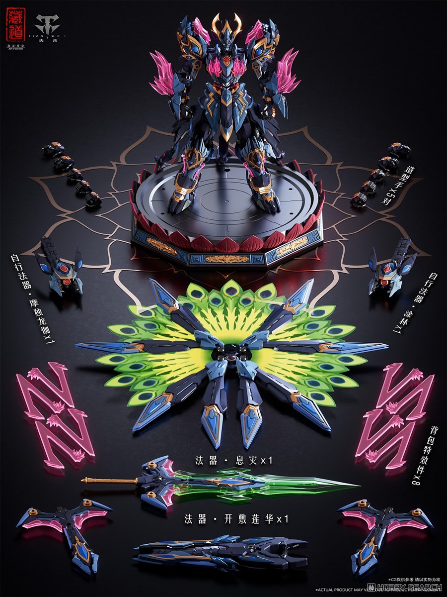 希少】バトルスピリッツ 第一弾 八星龍降臨 バトルスピリッツ 星座編 第一