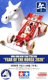 タミヤRC 1/10スケール94 ローバー ミニクーパーモンテカルロ 1/10