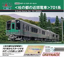 箱根登山鉄道 モハ2形 `青塗装 108号車` (M車) (鉄道模型) - ホビー