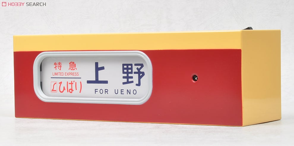 DHM-06 電動側面方向幕 485系特急電車 (鉄道模型) - ホビーサーチ 鉄道