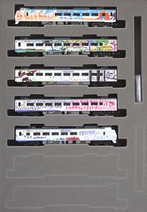 限定品】 JR キハ183系 特急ディーゼルカー (旭山動物園号