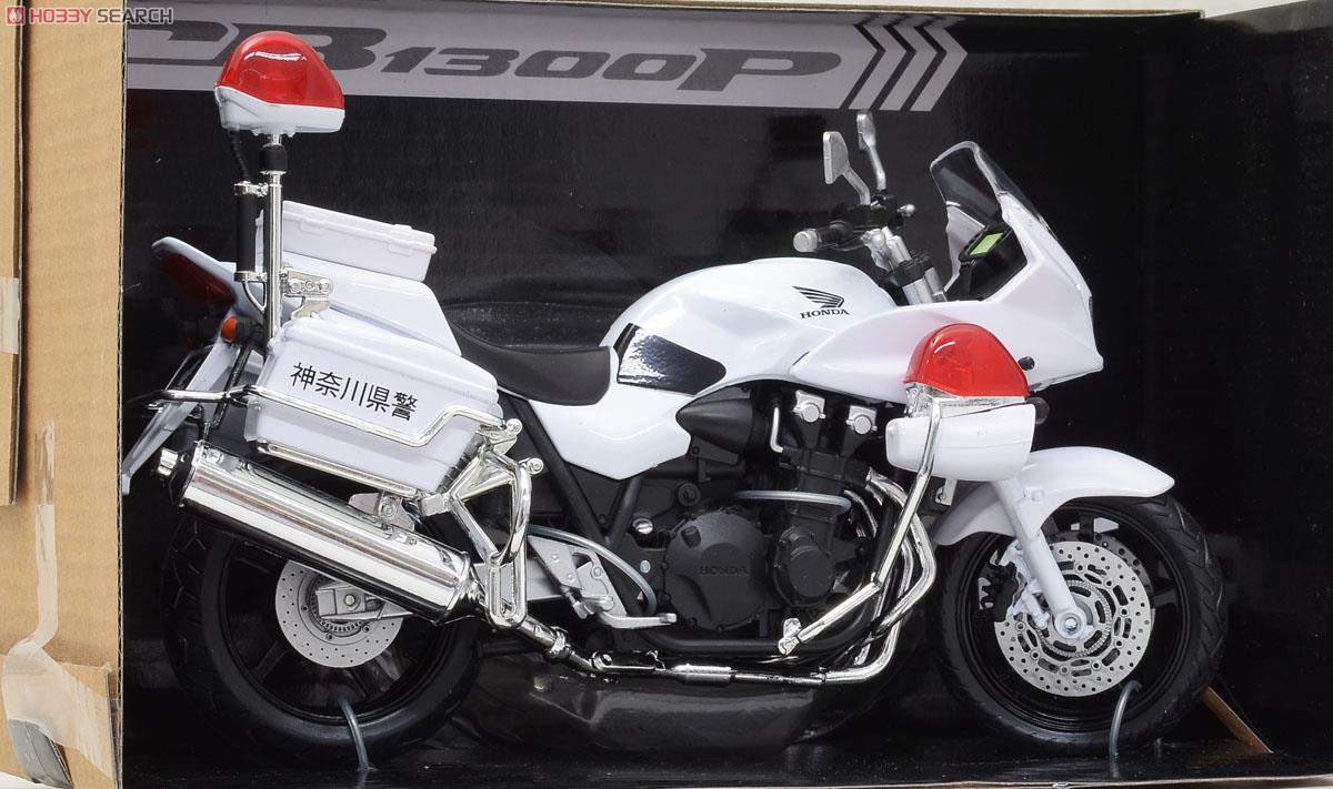 CB1300P (白バイ) 神奈川県警 (ミニカー) - ホビーサーチ ミニカー