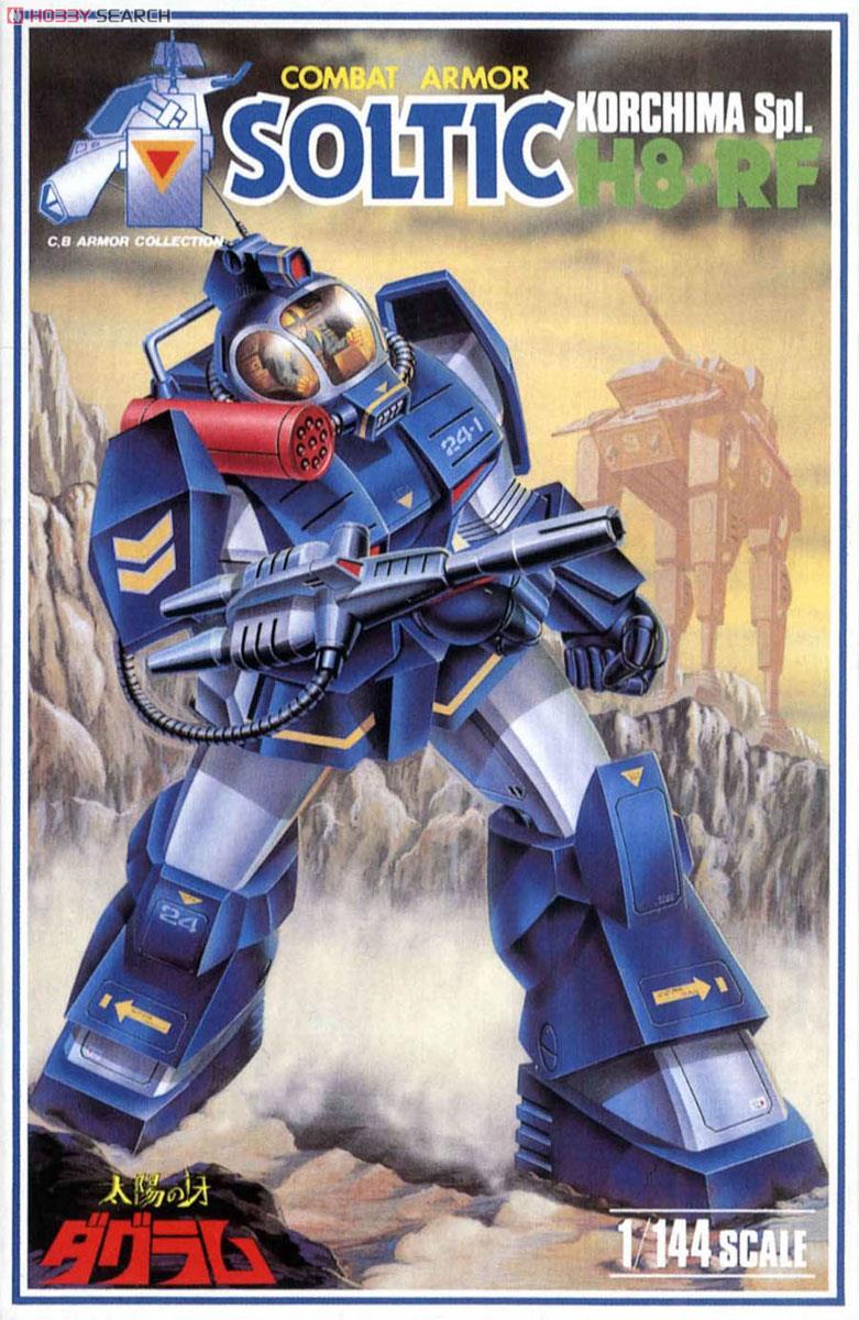 太陽の牙ダグラム プラモデル コレクターズボックス (10種セット