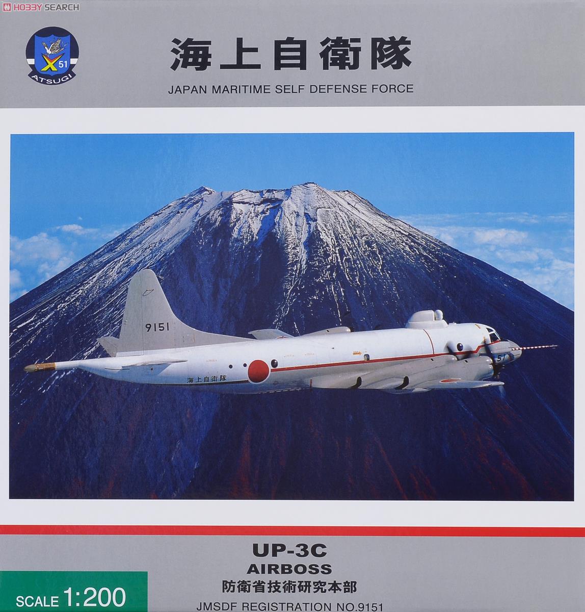 技MIX 1/144 海上自衛隊 UP-3C 第51航空隊 厚木基地 トミーテック